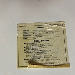 机の画像