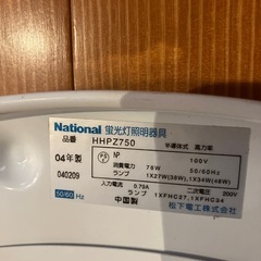 National シーリングライトの画像