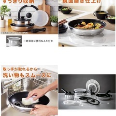 ⚠️お取引中⚠️【新生活にも🌸】フライパン17点セットの画像