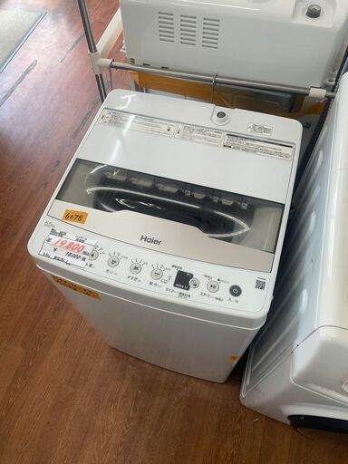 リサイクルショップどりーむ天保山店　No6078 洗濯機　２０２３年製　ハイアール　5.5㎏容量　高年式?　お買い得品♪　新生活にオス