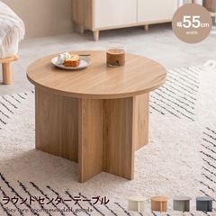 ラウンドテーブル　韓国インテリアの画像