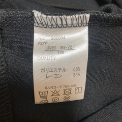 女児140 　羽織り　ジャケットの画像