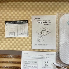 ベビーアラームの画像