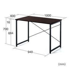 【サンワダイレクト】デスク（100㎝）（【IKEA】有孔ボード,スコーディス付き、取り外し可能）の画像
