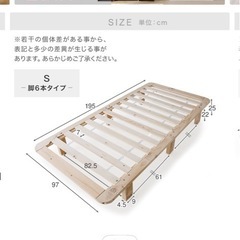 【LOWYA・シングル】ベッドフレームの画像