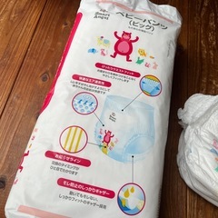 ベビーパンツ紙 オムツ　(BIG)44枚　西松屋の画像