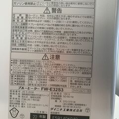 ＼家具＊家電のお店／【ｼﾞｬﾝｸﾞﾙｼﾞｬﾝｸﾞﾙ石川金沢店】石油ファンヒーター ダイニチ FW-E32S3 2022年製 の画像