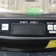 ジモティ割引有★【ジャングルジャングル岸和田店】アラジン 石油ファンヒーター AJ-F50E 2016年製　南大阪 岸和田市 貝塚市 泉佐野市 和泉市 忠岡町 熊取町の画像