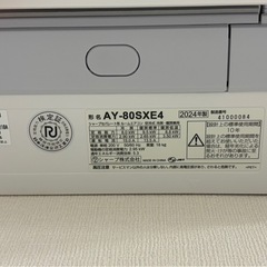 SHARP  エアコンAY-80SXE4の画像