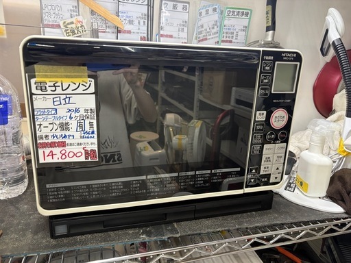 【日立/HITACHI】【オーブンレンジ】★2016年製 クリーニング済/6ヶ月保証付き 【管理番号12602】桒