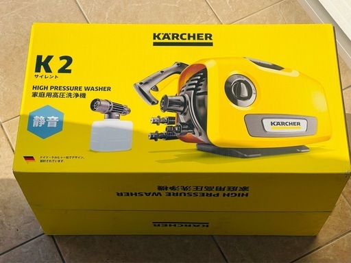 ケルヒャー 高圧洗浄機 K2 サイレント