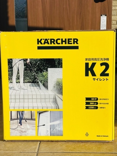 ケルヒャー 高圧洗浄機 K2 サイレント