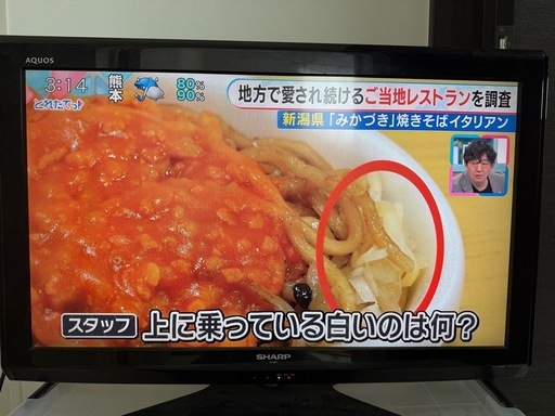 【すぐ使えるセット】32型テレビ＋1TBブルーレイレコーダー（シャープ）