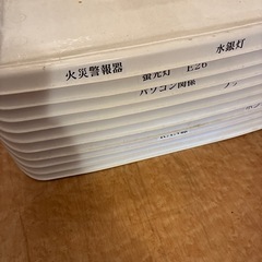 白カゴ②の画像