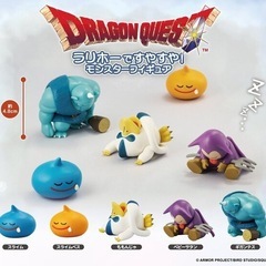 ラリホーですやすや！モンスターフィギュア　ギガンテスの画像