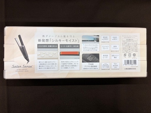 【ジャングルジャングル岸和田和泉インター店】☆未使用品☆ コイズミ サロンセンスマイナスイオンストレートアイロン KHS-8780 ブ