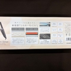 【ジャングルジャングル岸和田和泉インター店】☆未使用品☆ コイズミ サロンセンスマイナスイオンストレートアイロン KHS-8780 ブラック ヘアアイロン 家電 和泉市 堺市 岸和田市 泉大津市 高石市 泉北郡忠岡町の画像