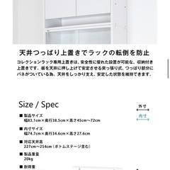 JAJAN コレクションケース　引き戸　ワイドハイタイプ　上置き　背面ミラー　セットの画像