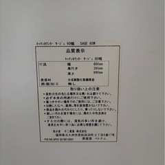 キッチンカウンターの画像