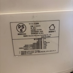 炊飯器・引き渡し限定の画像