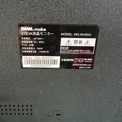 DMM.make 43型 4K 液晶ディスプレイの画像