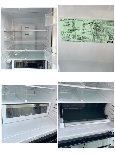 ★ ◯ HITACHI 冷凍冷蔵庫 R-HXCC54V 2024年製 クリスタルガラスドア 5ドア 540L