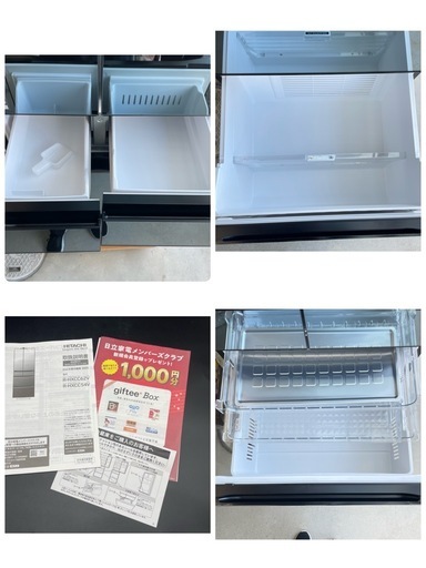 ★ ◯ HITACHI 冷凍冷蔵庫 R-HXCC54V 2024年製 クリスタルガラスドア 5ドア 540L