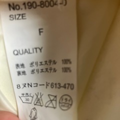 🌟LIZ LISA 女の子白コートの画像