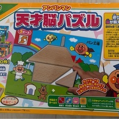 バスケおもちゃ、鬼滅カードゲーム等セット
の画像