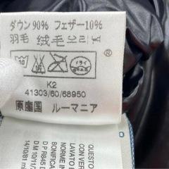 MONCLER K2 ダウンジャケット　オレンジ　サイズ1 光沢の画像