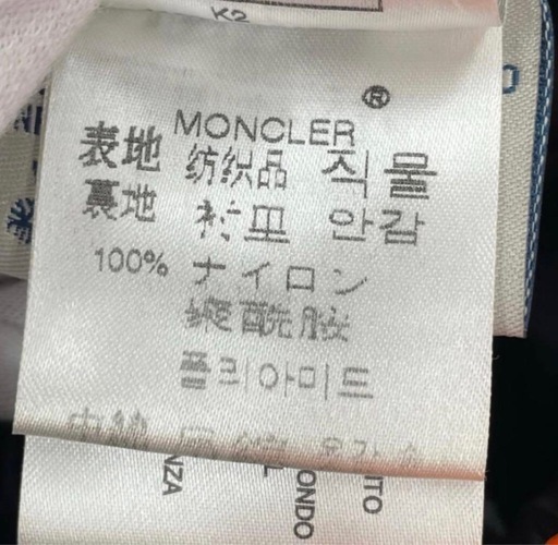 MONCLER K2 ダウンジャケット　オレンジ　サイズ1 光沢