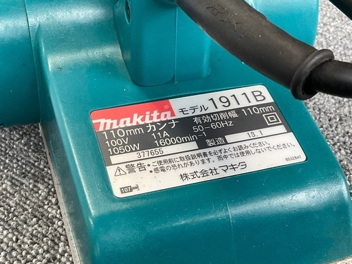 マキタ 110㎜電気カンナ 1911B