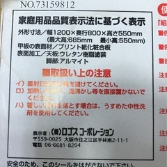 ジモティ割引有★【ジャングルジャングル岸和田店】ロゴス 2FDテーブル 812 SL 73159812 　南大阪 岸和田市 貝塚市 泉佐野市 和泉市 忠岡町 熊取町の画像