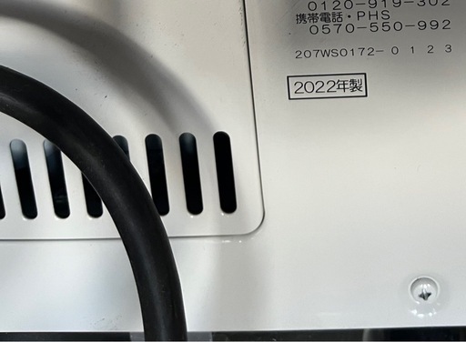 【USED】2022年製　CORONA / コロナ　半密閉式石油ストーブ　SV-V4522M ホワイト　木造/コンクリ　12/19畳