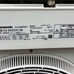 パナソニックエアコン6畳用の画像