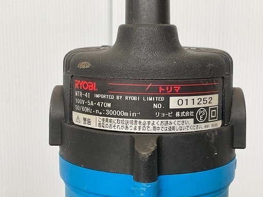 リョービ（RYOBI） 電動トリマー MTR41