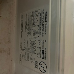 ナショナル大型冷蔵庫　状態良の画像