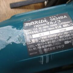 マキタ makita 5834BA マルノコ 中古品 190mm 【ハンズクラフト宜野湾店】の画像