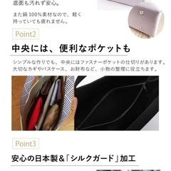 ちりめん和装バッグ 和装トートの画像