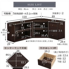 【⚠️まとめて引取願い】TV台の画像