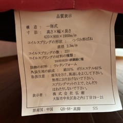 足付きスプリングマット(一体式)の画像