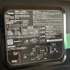 電子レンジの画像