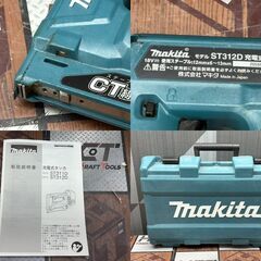 【中古】マキタ Makita ST312D 充電式タッカ 本体＋ケース【ハンズクラフト佐賀】の画像