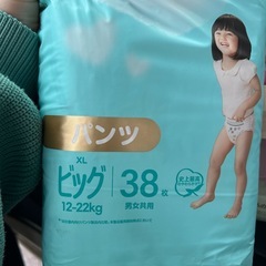 【新品未開封】パンパース　おむつ　肌いち　パンツタイプ　ビッグ　の画像