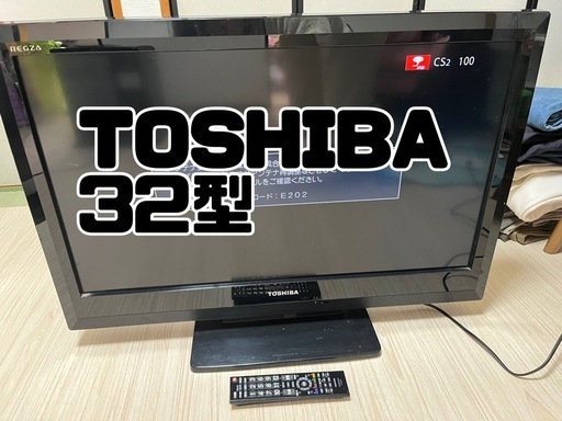 2日間限定値下げ！TOSHIBA REGZA 液晶カラーテレビ 32型 【公式通販】