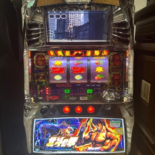 北斗の拳　世紀末救世主伝説　スロット実機