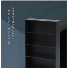 本棚 ダークブラウン木目柄の画像