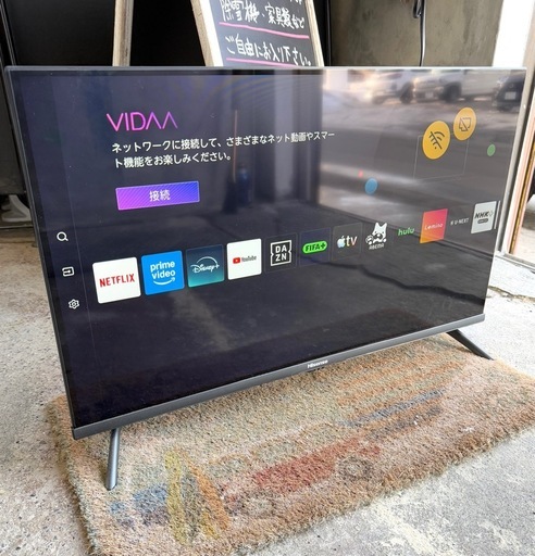 札幌市内配送可 美品 25年製 Hisense ハイセンス SMART TV 32V型液晶テレビ 32A46N 各種ネット動画内蔵