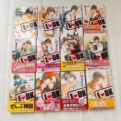 【L♡DK】全24巻の画像
