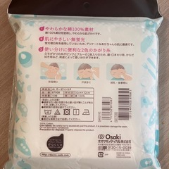 【新品未開封】　dacco ガーゼハンカチの画像